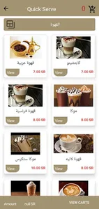 HexaomFoodWaiter screenshot 2