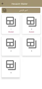 HexaomFoodWaiter screenshot 5