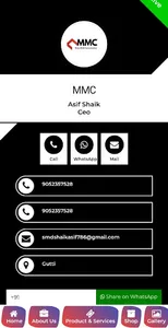 my mmc screenshot 4