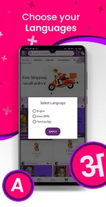 ZILA SHOP - सभी सामान, सबसे सस screenshot 0