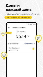 MyGig — подработка и работа screenshot 1