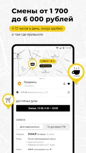 MyGig — подработка и работа screenshot 2
