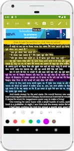 10th class english upboard screenshot 12