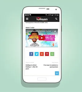 MyKottayam screenshot 3