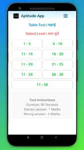 Aptitude App Maths English GK screenshot 6