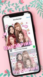 Black Pink Keyboard: KPOP screenshot 6