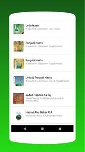 Urdu Naats screenshot 4