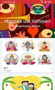 Mangala Isai Nadhaswaram Melam screenshot 1