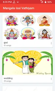 Mangala Isai Nadhaswaram Melam screenshot 3