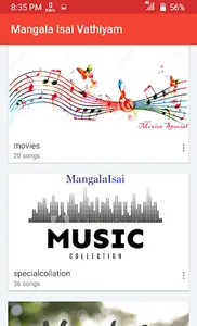 Mangala Isai Nadhaswaram Melam screenshot 5