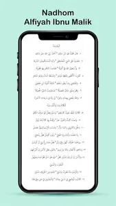 Nadhom Alfiyah Ibnu Malik screenshot 0
