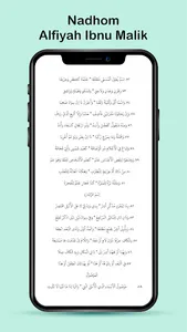 Nadhom Alfiyah Ibnu Malik screenshot 4