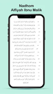 Nadhom Alfiyah Ibnu Malik screenshot 7