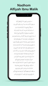 Nadhom Alfiyah Ibnu Malik screenshot 9