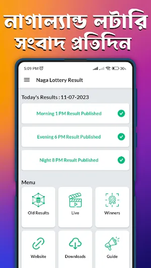 Nagaland Lottery Sambad Today screenshot 0