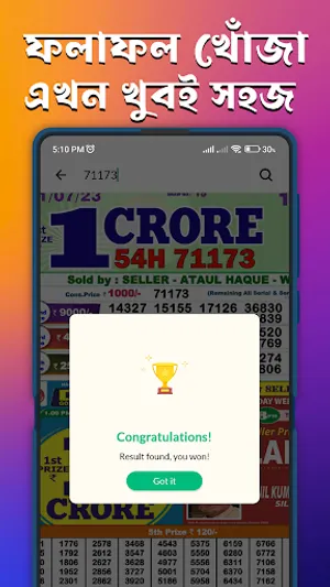 Nagaland Lottery Sambad Today screenshot 4
