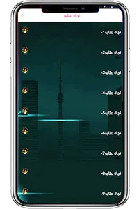 نجاة عتابو فنون شعبية screenshot 1