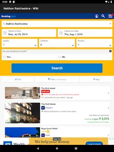 Nakhon Ratchasima - Wiki screenshot 10