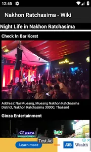 Nakhon Ratchasima - Wiki screenshot 2