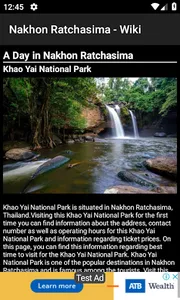 Nakhon Ratchasima - Wiki screenshot 3