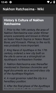Nakhon Ratchasima - Wiki screenshot 4