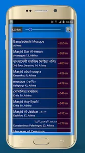 Azan Greece : Namaz time greec screenshot 4