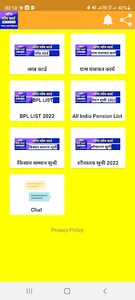 नरेगा जाॅब कार्ड Nrega Work screenshot 1