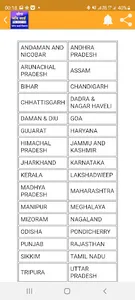 नरेगा जाॅब कार्ड Nrega Work screenshot 2