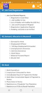 नरेगा जाॅब कार्ड Nrega Work screenshot 3
