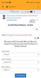 नरेगा जाॅब कार्ड Nrega Work screenshot 7