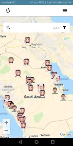 ناس مابس | NasMaps screenshot 1