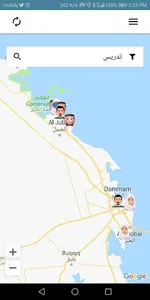 ناس مابس | NasMaps screenshot 2