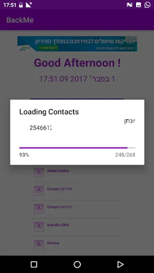 BackMe screenshot 4