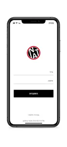 NATI AVIDAN STUDIO screenshot 4