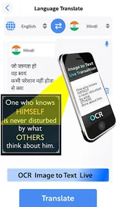 TransSnap AI screenshot 0