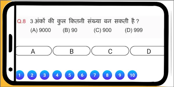 Navodaya Entrance Exam Hindi screenshot 6