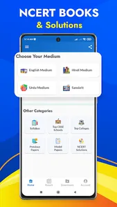 NCERT Books &  NCERT Solutions screenshot 1