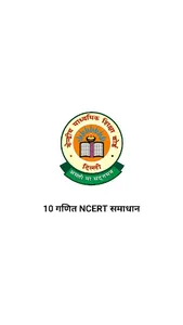 Class 10 Maths NCERT solutions screenshot 0