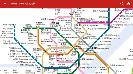 China Wuhan Metro 中国武汉地铁 (离线) screenshot 10