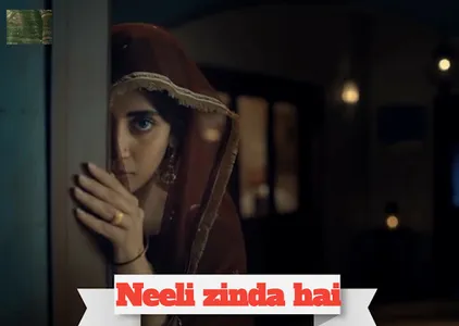 Neeli Zinda hai screenshot 0