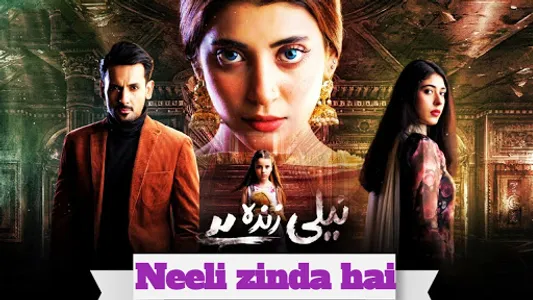 Neeli Zinda hai screenshot 1