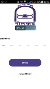 Neelkanth EPassbook screenshot 1