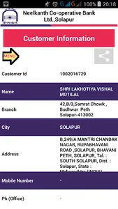 Neelkanth EPassbook screenshot 2