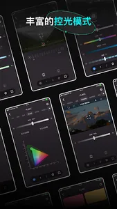 NEEWER Studio screenshot 6