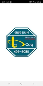 타크라보안 screenshot 0