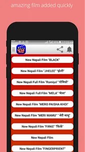 Nepali Film screenshot 1