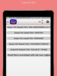 Nepali Film screenshot 11