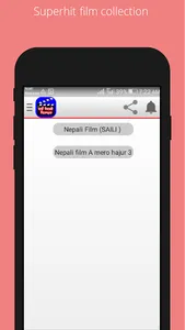 Nepali Film screenshot 2