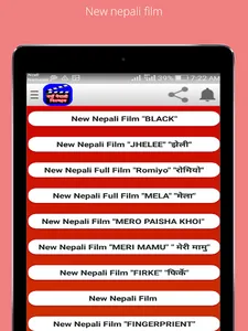 Nepali Film screenshot 9