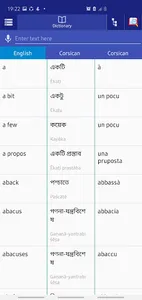 Bangla Corsican Dictionary screenshot 0